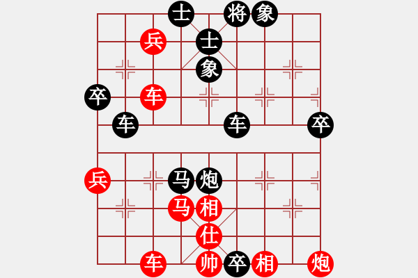 象棋棋譜圖片：09-08-13 東邪[1103]-勝-鳳舞九天[1029] - 步數(shù)：80 