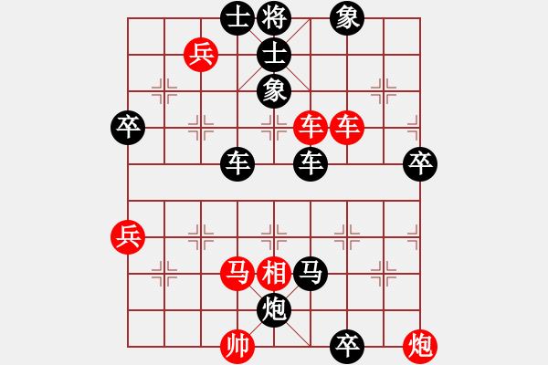 象棋棋譜圖片：09-08-13 東邪[1103]-勝-鳳舞九天[1029] - 步數(shù)：90 