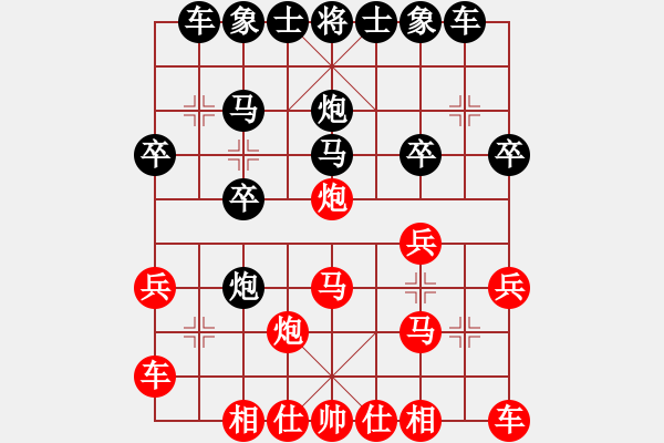 象棋棋譜圖片：第十九局 吳松亭(先和) 張錦榮 - 步數(shù)：20 