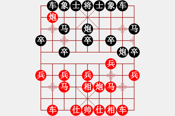 象棋棋譜圖片：后手中炮應士角炮4.21 - 步數(shù)：20 