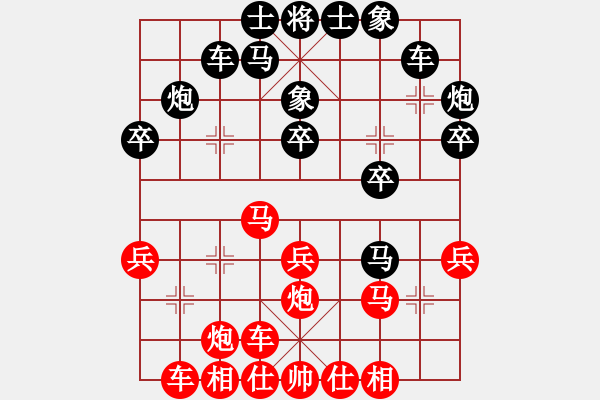 象棋棋谱图片：陈泓盛 先和 张晓平 - 步数：30 