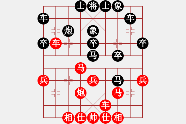 象棋棋谱图片：陈泓盛 先和 张晓平 - 步数：40 