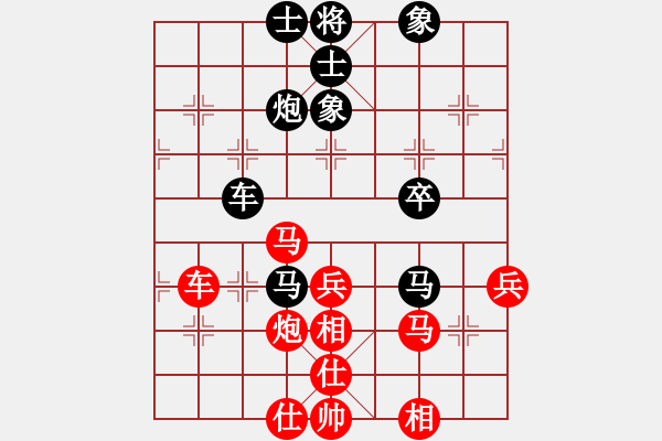 象棋棋谱图片：陈泓盛 先和 张晓平 - 步数：60 