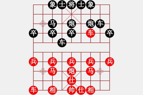 象棋棋譜圖片：20170220 后勝天天業(yè)6-3 中炮過河車對(duì)小列手炮 紅炮八平六 炮六進(jìn)五 炮8平9 車二平三 - 步數(shù)：20 