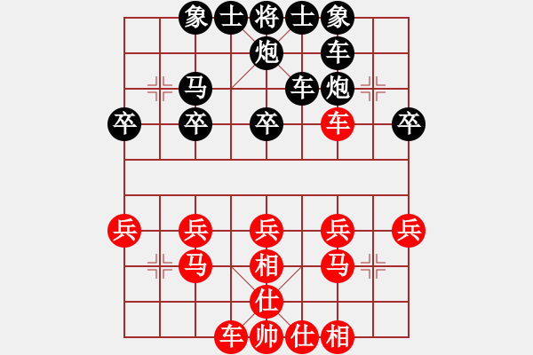 象棋棋譜圖片：20170220 后勝天天業(yè)6-3 中炮過河車對(duì)小列手炮 紅炮八平六 炮六進(jìn)五 炮8平9 車二平三 - 步數(shù)：30 