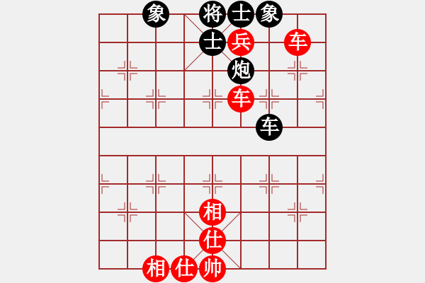 象棋棋譜圖片：楚漢爭霸34.PGN - 步數(shù)：0 