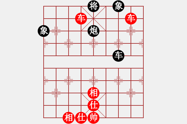 象棋棋譜圖片：楚漢爭霸34.PGN - 步數(shù)：10 