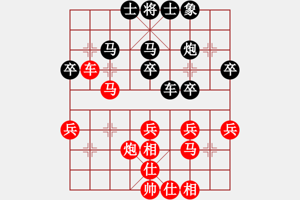 象棋棋譜圖片：虎嘯百川(3級(jí))-和-世家之鳳雛(5級(jí)) - 步數(shù)：40 