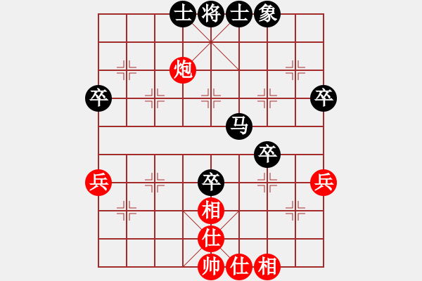 象棋棋譜圖片：虎嘯百川(3級(jí))-和-世家之鳳雛(5級(jí)) - 步數(shù)：60 