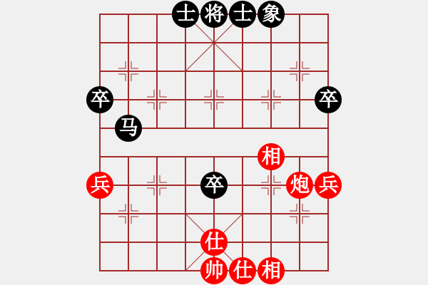 象棋棋譜圖片：虎嘯百川(3級(jí))-和-世家之鳳雛(5級(jí)) - 步數(shù)：65 