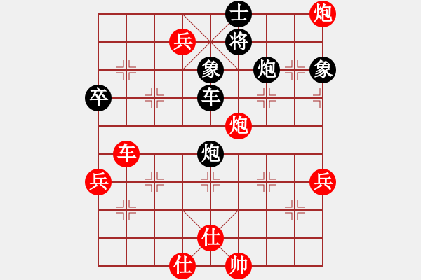 象棋棋譜圖片：冰封的思念(2段)-勝-謀士(6段) - 步數(shù)：100 