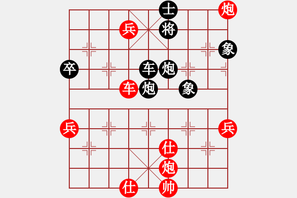 象棋棋譜圖片：冰封的思念(2段)-勝-謀士(6段) - 步數(shù)：110 