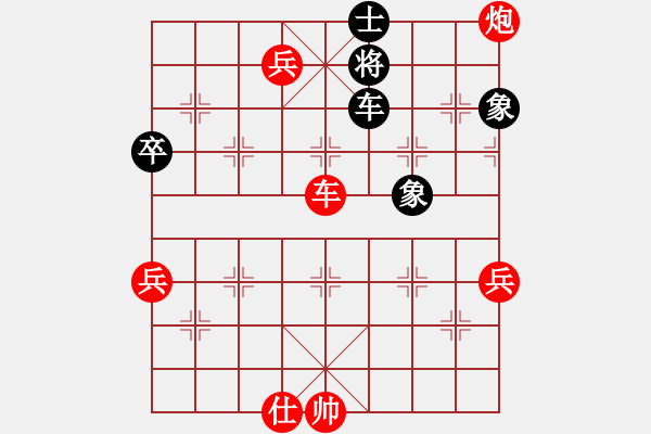 象棋棋譜圖片：冰封的思念(2段)-勝-謀士(6段) - 步數(shù)：120 