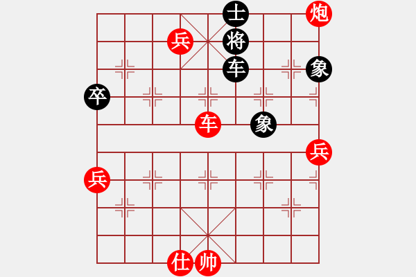 象棋棋譜圖片：冰封的思念(2段)-勝-謀士(6段) - 步數(shù)：121 