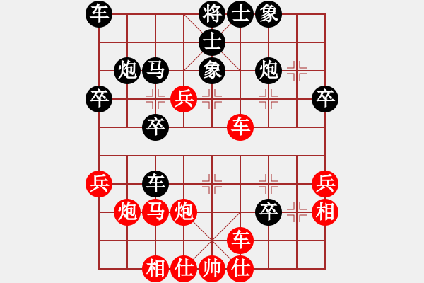 象棋棋譜圖片：冰封的思念(2段)-勝-謀士(6段) - 步數(shù)：40 