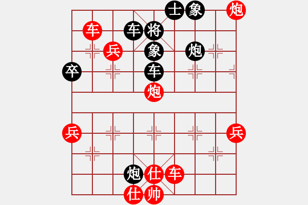 象棋棋譜圖片：冰封的思念(2段)-勝-謀士(6段) - 步數(shù)：90 