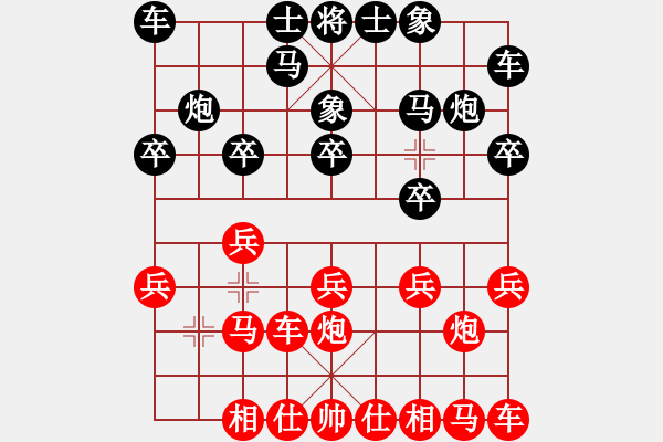 象棋棋譜圖片：隨風飄逝(日帥)-負-夏楠(9段) - 步數(shù)：10 