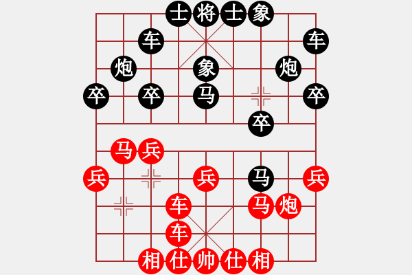 象棋棋譜圖片：隨風飄逝(日帥)-負-夏楠(9段) - 步數(shù)：20 