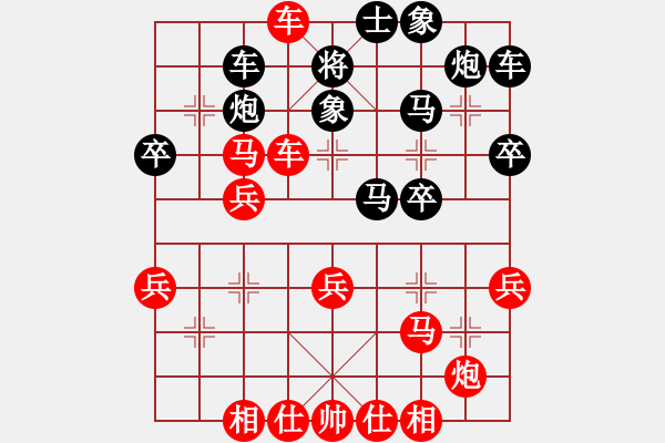 象棋棋譜圖片：隨風飄逝(日帥)-負-夏楠(9段) - 步數(shù)：30 