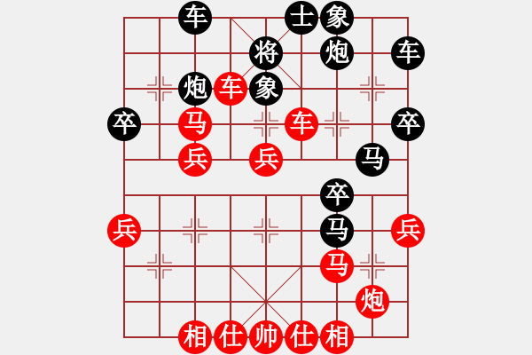 象棋棋譜圖片：隨風飄逝(日帥)-負-夏楠(9段) - 步數(shù)：40 