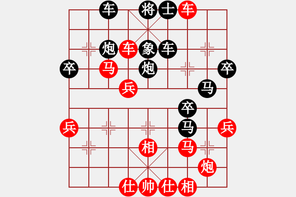 象棋棋譜圖片：隨風飄逝(日帥)-負-夏楠(9段) - 步數(shù)：50 