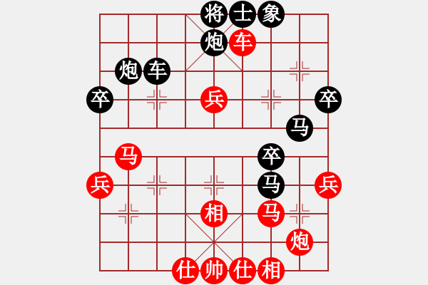 象棋棋譜圖片：隨風飄逝(日帥)-負-夏楠(9段) - 步數(shù)：60 