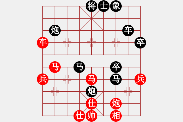 象棋棋譜圖片：隨風飄逝(日帥)-負-夏楠(9段) - 步數(shù)：70 