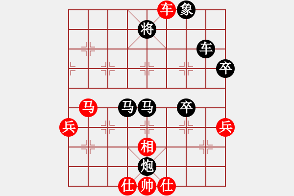 象棋棋譜圖片：隨風飄逝(日帥)-負-夏楠(9段) - 步數(shù)：80 