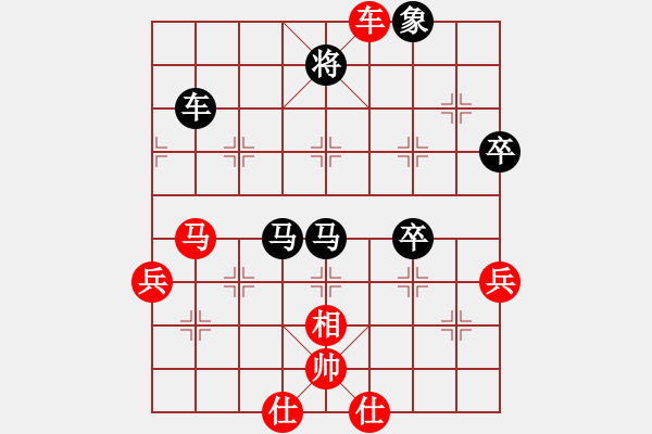 象棋棋譜圖片：隨風飄逝(日帥)-負-夏楠(9段) - 步數(shù)：82 