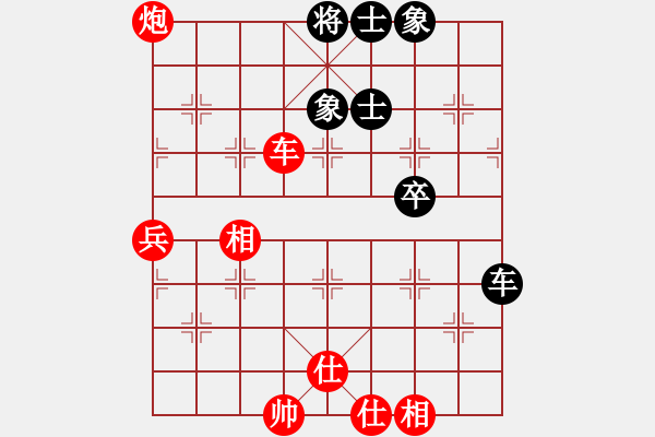 象棋棋譜圖片：高翔先勝李錦林 2021.12.22 神木擂臺(tái)賽 - 步數(shù)：70 