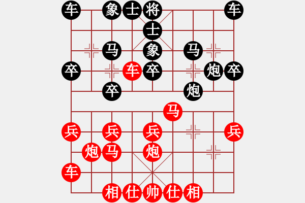 象棋棋譜圖片：橫才俊儒[292832991] -VS- 鶯歌[576419414]（修理人渣） - 步數(shù)：20 