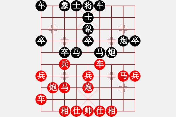 象棋棋譜圖片：橫才俊儒[292832991] -VS- 鶯歌[576419414]（修理人渣） - 步數(shù)：30 