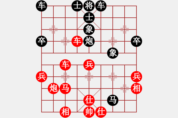 象棋棋譜圖片：橫才俊儒[292832991] -VS- 鶯歌[576419414]（修理人渣） - 步數(shù)：50 