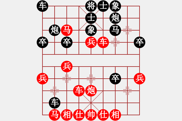 象棋棋譜圖片：長白英雄(4星)-勝-黃天霸之霸(9弦) - 步數(shù)：30 