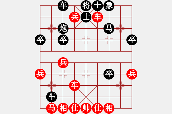 象棋棋譜圖片：長白英雄(4星)-勝-黃天霸之霸(9弦) - 步數(shù)：40 