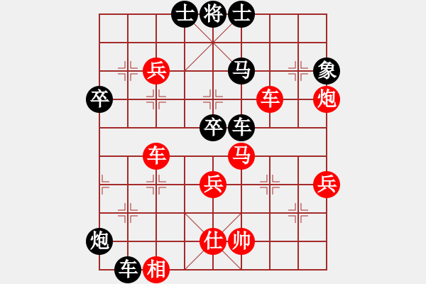 象棋棋谱图片：浙江丰源泵业 王宇航 负 四川成都龙翔通讯 李少庚 - 步数：80 