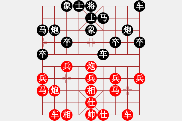 象棋棋譜圖片：王明杰 先負 李翰林 - 步數(shù)：20 