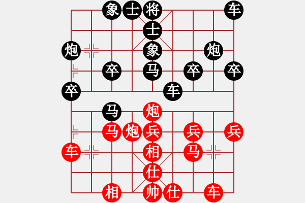 象棋棋譜圖片：王明杰 先負 李翰林 - 步數(shù)：30 