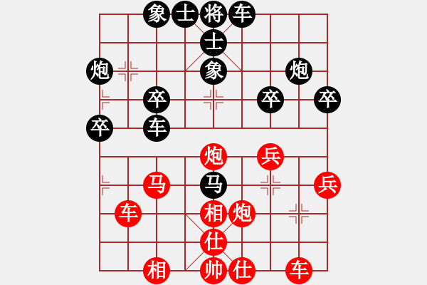 象棋棋譜圖片：王明杰 先負 李翰林 - 步數(shù)：40 