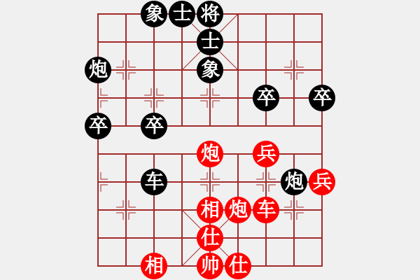 象棋棋譜圖片：王明杰 先負 李翰林 - 步數(shù)：50 