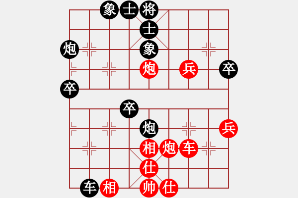 象棋棋譜圖片：王明杰 先負 李翰林 - 步數(shù)：60 