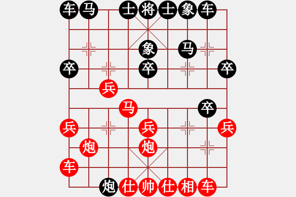 象棋棋譜圖片：9720局 E00-仙人指路-旋九專雙核-新手 紅先和 小蟲引擎24層 - 步數(shù)：20 