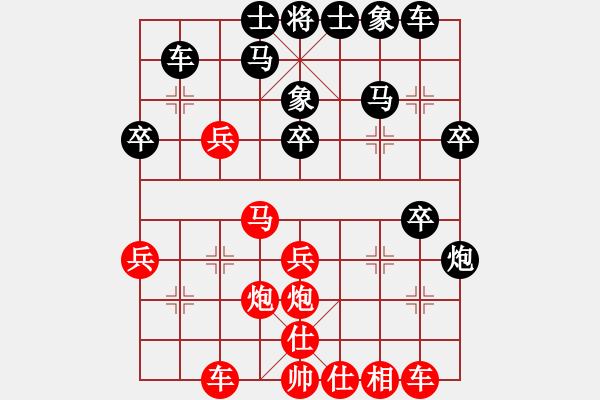 象棋棋譜圖片：9720局 E00-仙人指路-旋九專雙核-新手 紅先和 小蟲引擎24層 - 步數(shù)：30 