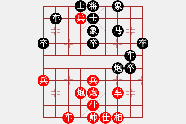 象棋棋譜圖片：9720局 E00-仙人指路-旋九專雙核-新手 紅先和 小蟲引擎24層 - 步數(shù)：40 