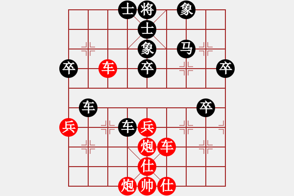 象棋棋譜圖片：9720局 E00-仙人指路-旋九專雙核-新手 紅先和 小蟲引擎24層 - 步數(shù)：50 