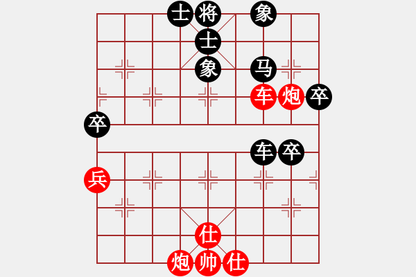 象棋棋譜圖片：9720局 E00-仙人指路-旋九專雙核-新手 紅先和 小蟲引擎24層 - 步數(shù)：60 