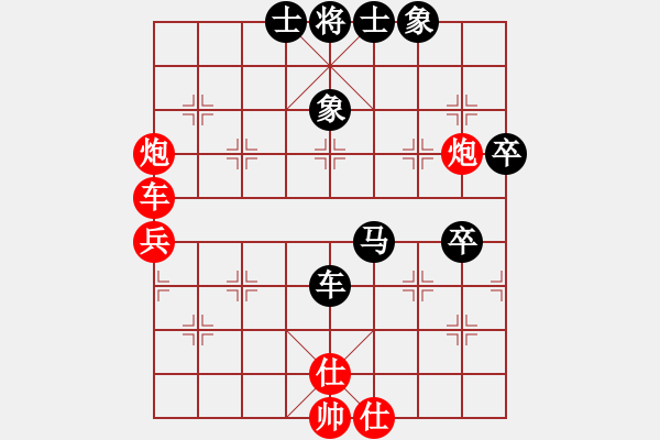 象棋棋譜圖片：9720局 E00-仙人指路-旋九專雙核-新手 紅先和 小蟲引擎24層 - 步數(shù)：70 