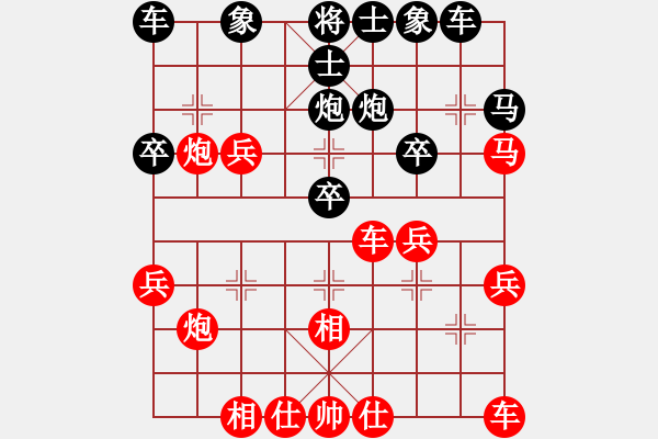 象棋棋譜圖片：安仁魔劍[紅] 勝 小河情深 [黑] - 步數(shù)：30 