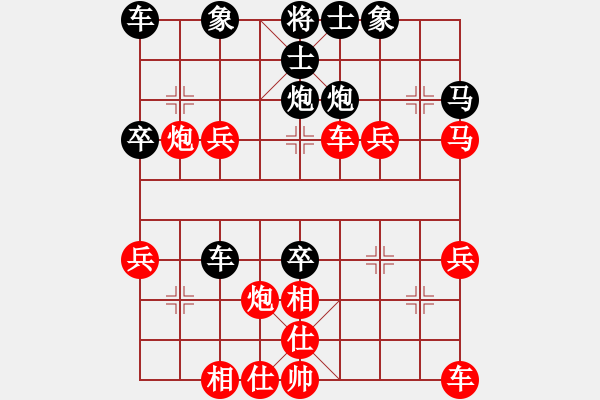 象棋棋譜圖片：安仁魔劍[紅] 勝 小河情深 [黑] - 步數(shù)：40 