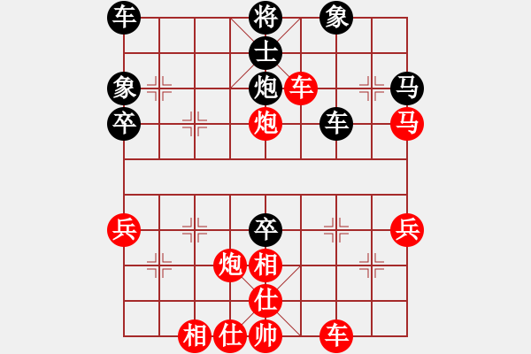 象棋棋譜圖片：安仁魔劍[紅] 勝 小河情深 [黑] - 步數(shù)：50 